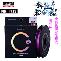 Imported Upper Island raft fishing line counting line Eight chicography 8 chicpe line 100 m ten meters One color ultra-smooth Fishing line