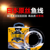 Japan Imports Raw Silk Road Subfishing Line Carbon Line Fishing Line Carbon Line GT Junction Road Subfront Wire Carbon Wire Subline