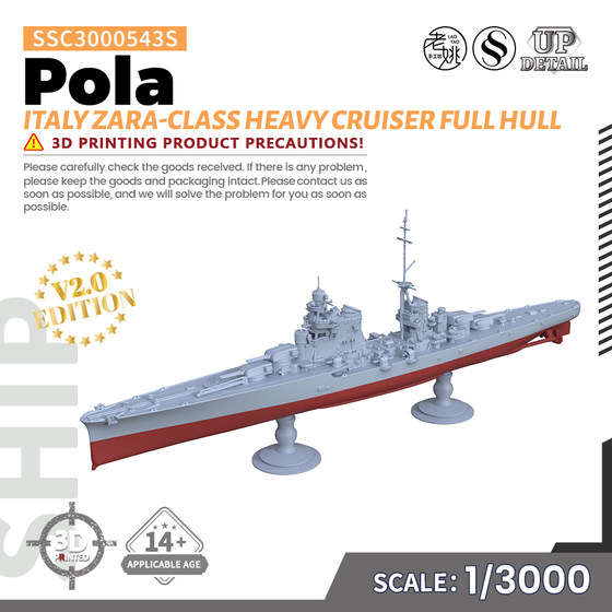 SSC3000543/S 1/3000 Military Model Italy Zhara Class Heavy Cruiser Bora
SSC3000543/S 1/3000 Military Model Italy Zhara Class Heavy Cruiser Bora