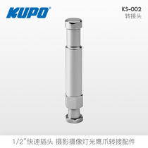 KUPO KS-002 1 2 inch Quick Adapter Headlight Tripod Top Grain Eagle Claw Photography Hex Adapter