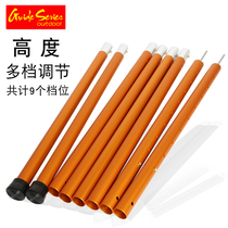 Outdoor bold thick porous lifting sky bar 2 4 to 2 of 8 meters of aluminium alloy a pair of 2 a total of eight