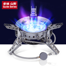 Bulin outdoor stove self-driving tour windproof stove split camping cooker picnic fishing fierce fire high-power stove head