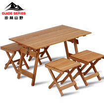 Bulin Mountain Field outdoor folding table portable table camping barbecue picnic table self driving tour home courtyard solid wood table