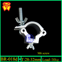 Small single ring buckle aluminum alloy single buckle light hook clip 25mm to 32mm tube