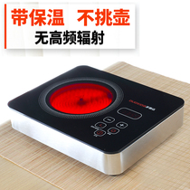 Electric pottery stove tea stove Mini small iron pot tea brewing stove light wave stove non-induction cooker small hot pot with heat preservation