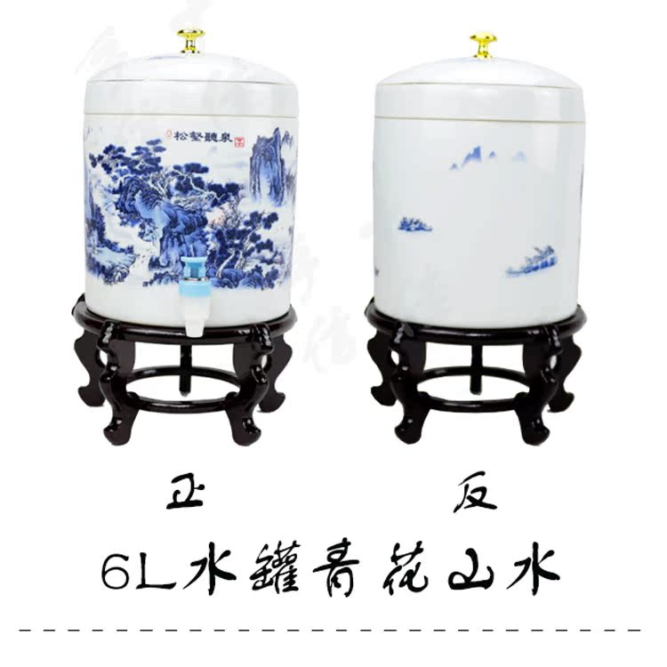 十佳手信小号陶瓷水缸储水罐带龙头底座水缸家用储水器蓄水器水壶