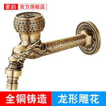 Vintage courtyard garden animal faucet Outdoor antifreeze All copper single cold car wash watering flower creative washing machine Household