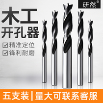 Woodworking Three Tip Drill Bit Woodworking Hole Opener Electric Drill Set Export Boutique Hardwood Drill Ciro Drill Woodworking Drill Bit