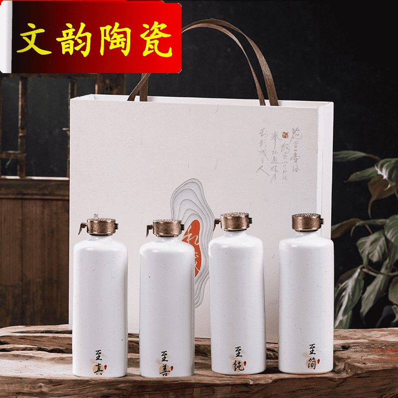 Wen rhyme ceramic decorative bottle Japanese antique empty jars liquor bottle sealed flask is placed