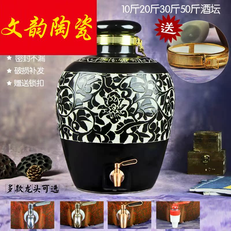 Jingdezhen ceramic bottle wine jar sealing 10 jins 20 jins 30 jin carved hip mercifully wine barrel 50 pounds