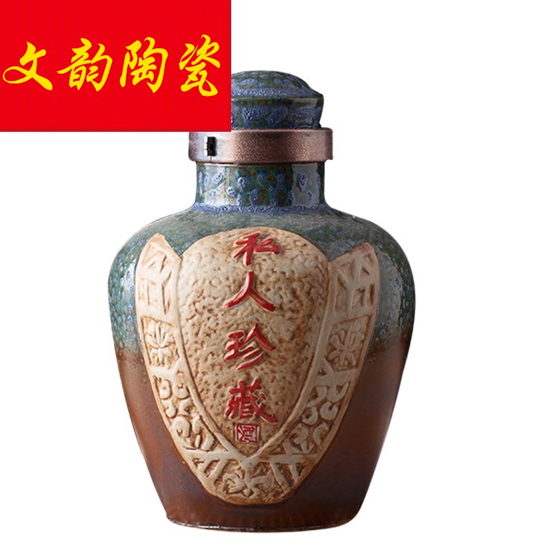 Hoard jars sealed jar jar of wine jar sealing jars 10 jins to jingdezhen ceramic wine