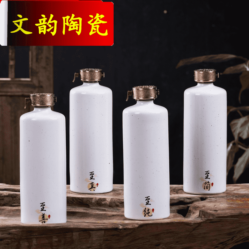 Wen rhyme ceramic decorative bottle Japanese antique empty jars liquor bottle sealed flask is placed