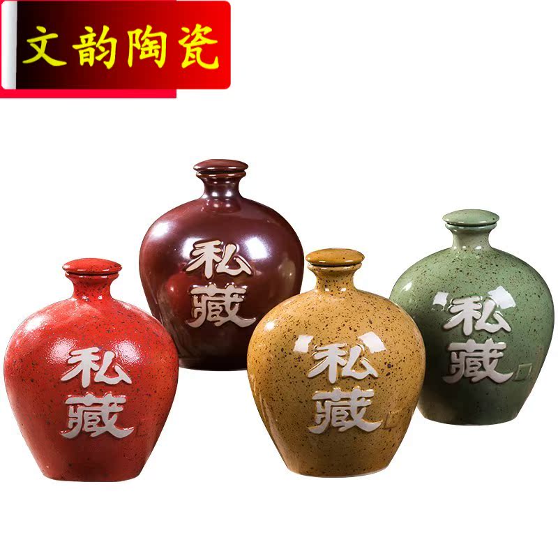 Wen rhyme creative ceramic bottle 5 jins of antique decoration small household seal wine pot liquor wine jar