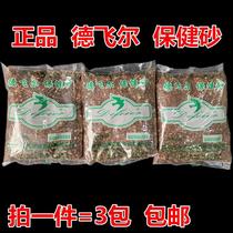 Bird use health care sand healthcare sand pigeon racing pigeon racing dove parrot clay tonic calcium dove feed dove bird food
