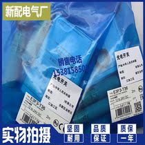 Spot E3F3-T11(T61 T31 T81 T16 T66 T36 T86)