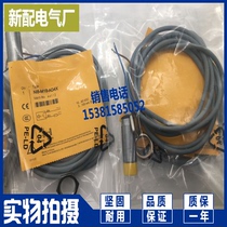 New Proximity Switch Physical Shooting NI8-M18-AD4X DC Two Wire Normally Open Sensor