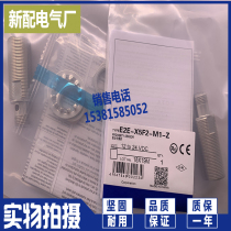 New Quality Assurance Sensor E2E-X5F1-M1-Z E2E-X5F2-M1-Z Proximity Switch