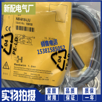 Ni8-M18-AZ3X S90 BI5-M18-AZ3X RZ3X BI8-M18-VP3X-H1141 sensor