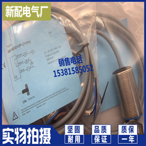 Sensor BB-M3022P-C11P2 BB-M3022P-C11P2-S