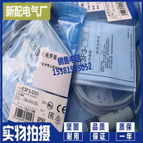 E3F3-D11 E3F3-D16 D36 D17 D37 D61 D62 D86 D87 D82 photoelectric switch