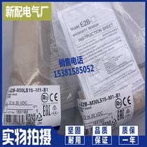 E2B-M30LS15-M1-B1 E2B-M30LS15-M1-B2 sensor New