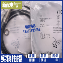 Flush PNP normally open sensor IME12-02BPSZW2K IME12-02BPSZW2S