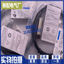 New sensor XS218BLFAL2C