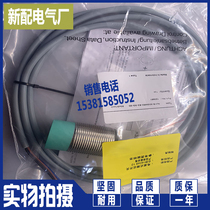 New sensor NJ15-30GM50-E2 NJ15-30GM50-E0