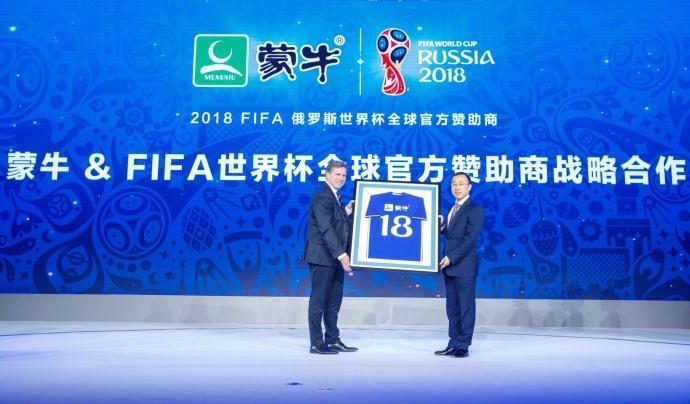 2018世界杯 蒙牛成官方赞助商