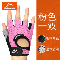 Fitness gloves Mens dumbbell equipment Horizontal bar training half-finger non-slip iron sports womens gloves Spinning bicycle