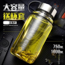 750 small mouth with lid soymilk handy mens cute ML liter couple cup glass girl