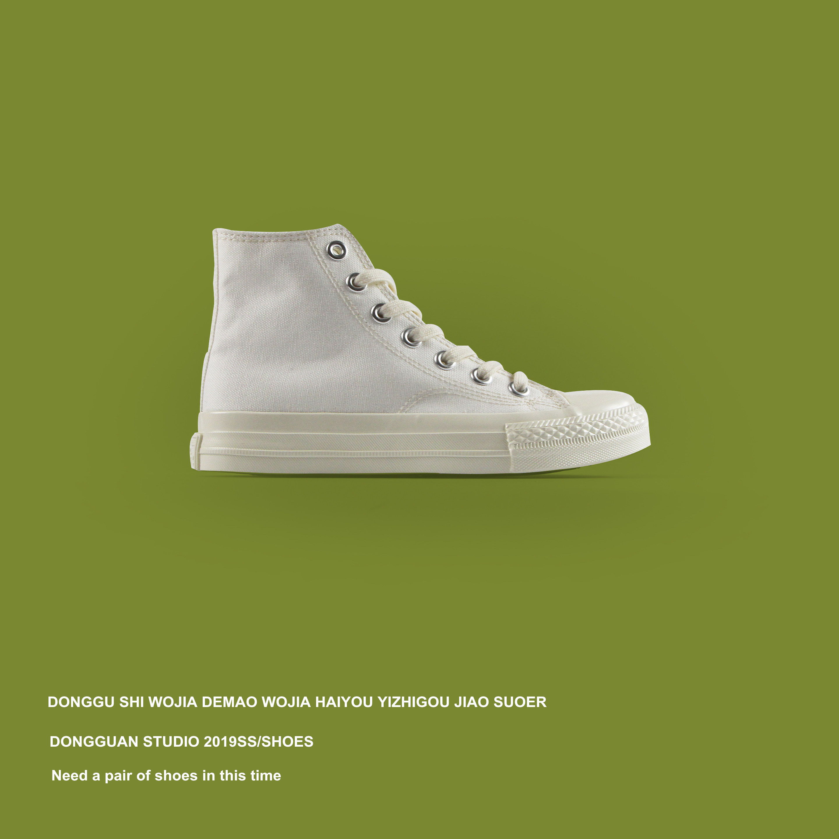 金三志vintage冈山久留米硫化鞋情侣帆布鞋高帮学生低帮休闲小白鞋