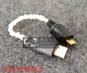 Type-c接口转micro手机连接Hugo PHA3\/2\/1a m