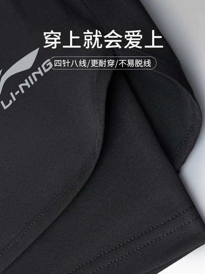 Li ning Sports Running 반바지 남성의 여름 빠른 건조 마라톤 육상 트랙 및 필드 훈련 피트니스 3/4 바지 가짜 두 조각 안감 Li ning Sports Running 반바지 남성의 여름 빠른 건조 마라톤 육상 트랙 및 필드 훈련 피트니스 3/4 바지 가짜 두 조각 안감