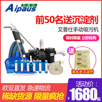 Epz manual swimming pool suction machine shore-based semi-automatic bottom vacuum cleaner single double manual cleaning machine