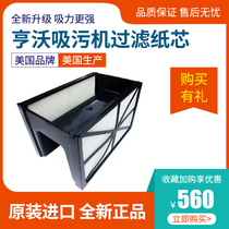 Swimming pool equipment Tiger shark swimming pool sewage suction machine accessories Color shark sewage suction machine filter filter paper core