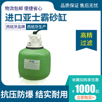 Yasba original imported swimming pool filter sand cylinder swimming pool circulation filter equipment top type sand cylinder side sand cylinder