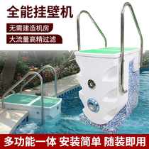 Ao Puli swimming pool filter circulating water pump wall hanging machine lighting filter integrated equipment Water treatment sand cylinder