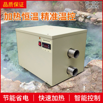 Swimming pool thermostat electric heating equipment bath heating cycle thermostat massage thermostatic heater breeding