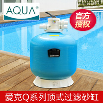 AQUA Aike Q series swimming pool equipment Top sand cylinder FRP fiber sand cylinder Special sand cylinder for swimming pool