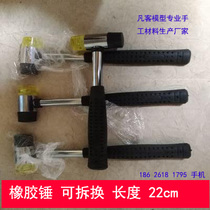 Rubber Hammer DIY Hand Tool