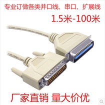 25 pin Parallel Thread needle printer data cable 25 pin to CN36 parallel data line 25 pin turn 1284