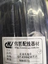 Taiwan Weizhe Nylon Cable Tie GT-630HD Self-locking cable tie 9 0*630 tension KG (lbs) 1