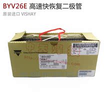 BYV26E high-speed diode imported original commonly used in welding machine DC24V auxiliary power circuit