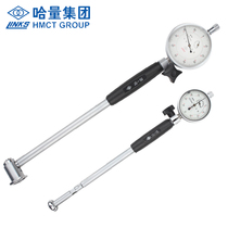 LINKS Hamount inner diameter dial gauge inner diameter micrometer gauge 10-18-35-50-160-250 inner diameter gauge