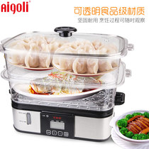 Agri household electric steamer Electric steamer multi-function anti-dry burning can be scheduled to make an appointment transparent three-layer large capacity