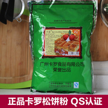 Carlo MUFFIN powder Waffle powder Ready-mixed powder Cafe muffin powder 2KG Production in May 2021