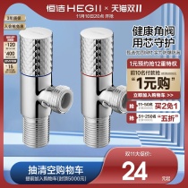 HEGII Angle Valve Triangle Valve Water Heater Valve Hot and Cold Water Valve Switch Tee Home Valve