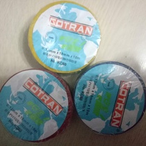 COTRAN kchuang KC63 KC60 four-color tape no