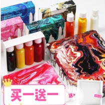 Shake the same ins style Acrylic fluid painting cell effect Liquid silicone oil fluid pouring material Media agent
